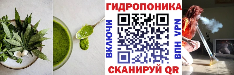Еда ТГК марихуана  кракен как зайти  Баксан  купить наркоту 
