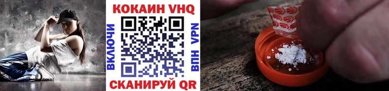 КОКАИН VHQ  OMG как зайти  Баксан 