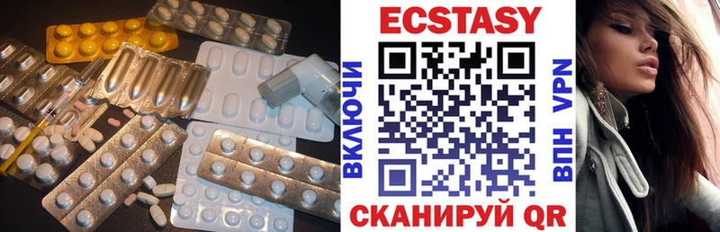 ЭКСТАЗИ бентли  Баксан 