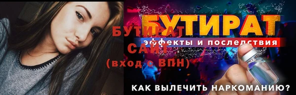 марихуана Балахна