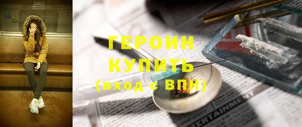 метадон Баксан