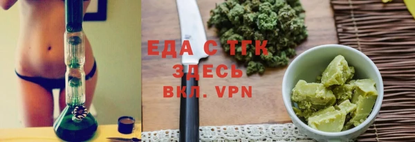 марихуана Балахна