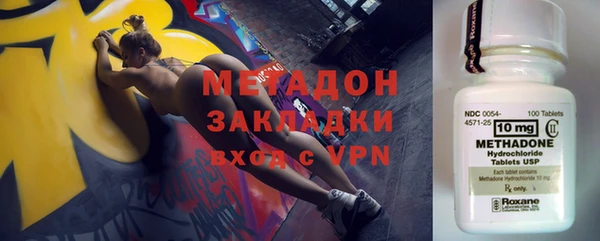 метадон Баксан