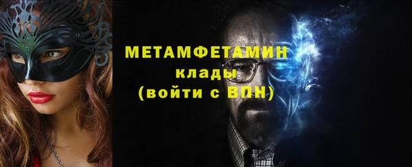 марихуана Балахна