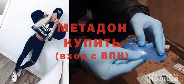 марихуана Балахна