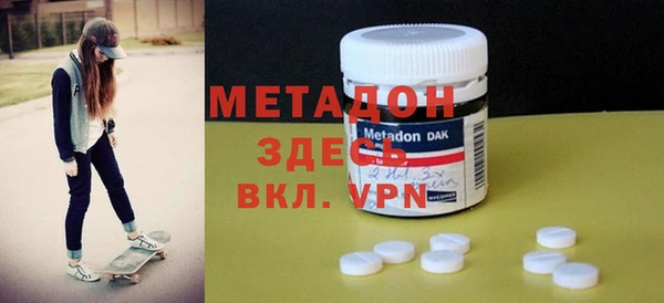 mdma Балабаново