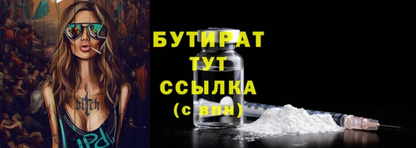 марихуана Балахна