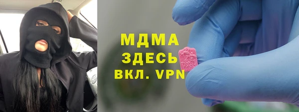 mdma Балабаново