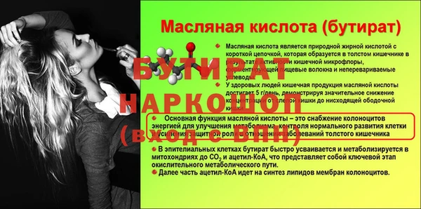 метадон Баксан