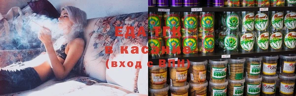 марихуана Балахна