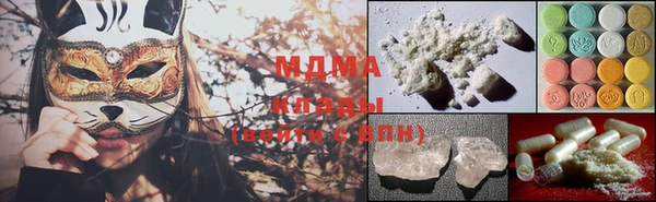 марихуана Балахна
