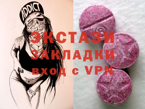 марихуана Балахна