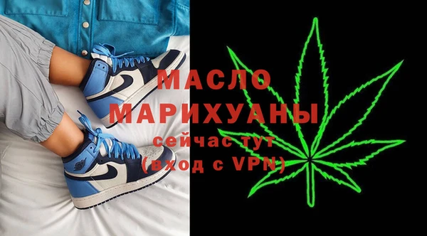 марихуана Балахна