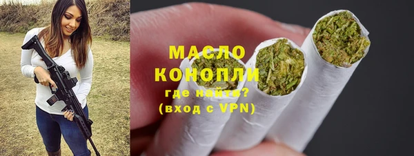 марихуана Балахна