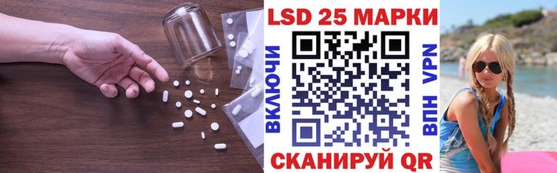 купить   Баксан  Лсд 25 экстази ecstasy 