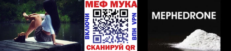 МЯУ-МЯУ кристаллы  Баксан 