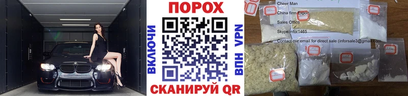 сколько стоит  мориарти какой сайт  Метамфетамин пудра  Баксан 