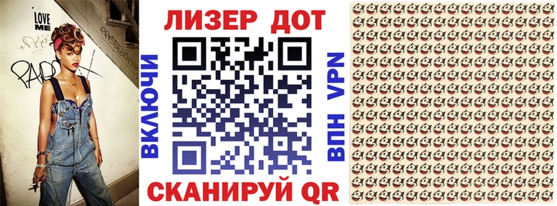 Марки N-bome 1,8мг  где продают   Баксан 