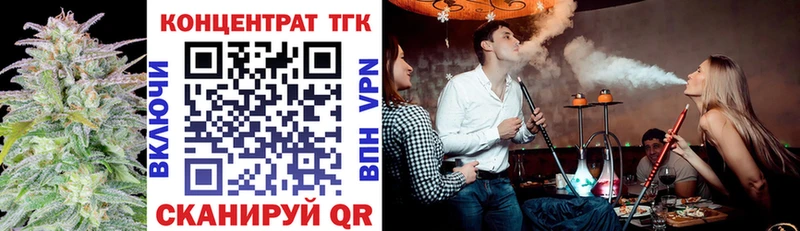 ТГК вейп  Баксан 
