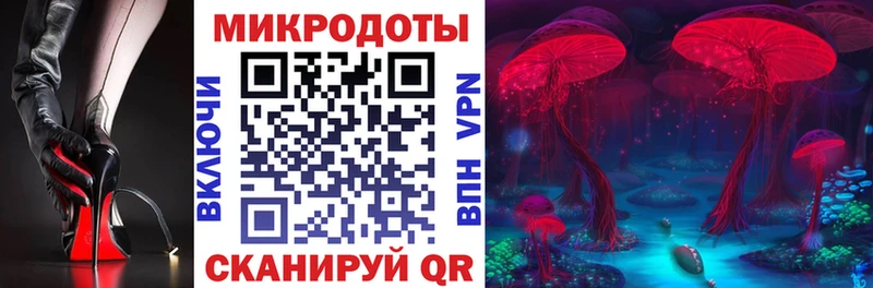 Галлюциногенные грибы MAGIC MUSHROOMS  Баксан 